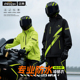 外卖骑手专用自行车 全身防暴雨分体式 摩托车骑行服雨衣套装 男款