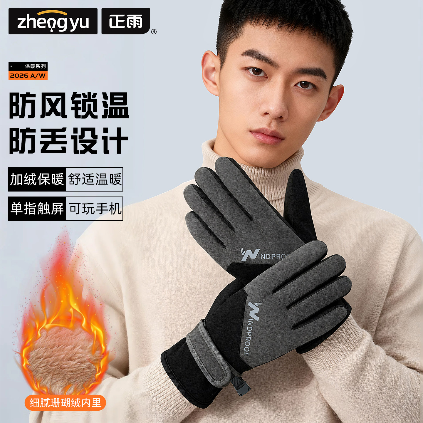 手套男士冬季骑车保暖新款可触屏骑行摩托车加绒防寒防风加厚防水,居家日用,保暖手套,淘宝优惠券,粉丝福利购,淘宝优惠卷