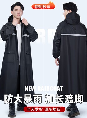 雨衣男款长款全身防暴雨连体电动摩托车套装女成人外穿一体式雨披