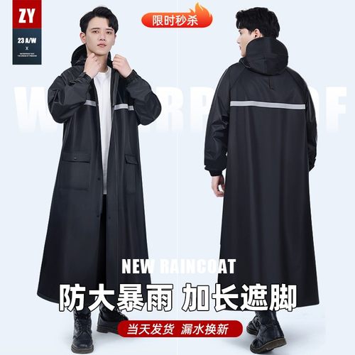 正雨长款成人单人电动车雨衣连体