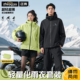 超薄雨衣单人全身外穿分体式 女超轻 外卖骑手骑行暴雨专用新型男款