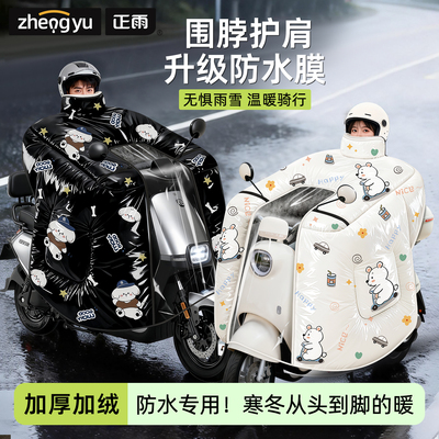 【升级钢化膜防暴雨】加绒加厚！