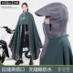 女款 电动电瓶车雨衣长款 全身防暴雨春亚纺新款 加大摩托车专用雨披