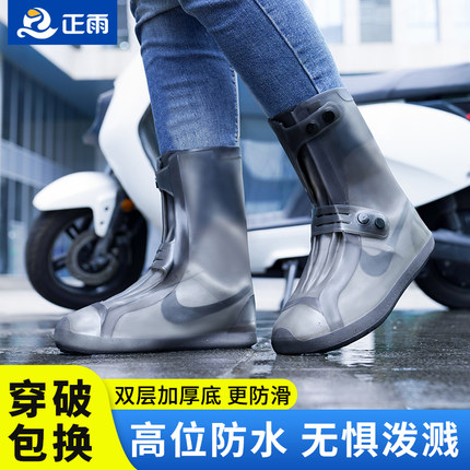 推荐雨鞋男女款雨天鞋套防水防滑雨鞋套加厚耐磨雨靴儿童硅胶高筒