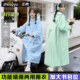 全身防暴雨成人外穿2026新款 加长加厚电动电瓶车雨衣女款 单人长款
