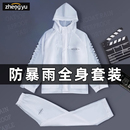 雨衣雨裤 外卖骑手分体全身防暴雨防水摩托电动车骑行雨披 套装 男款