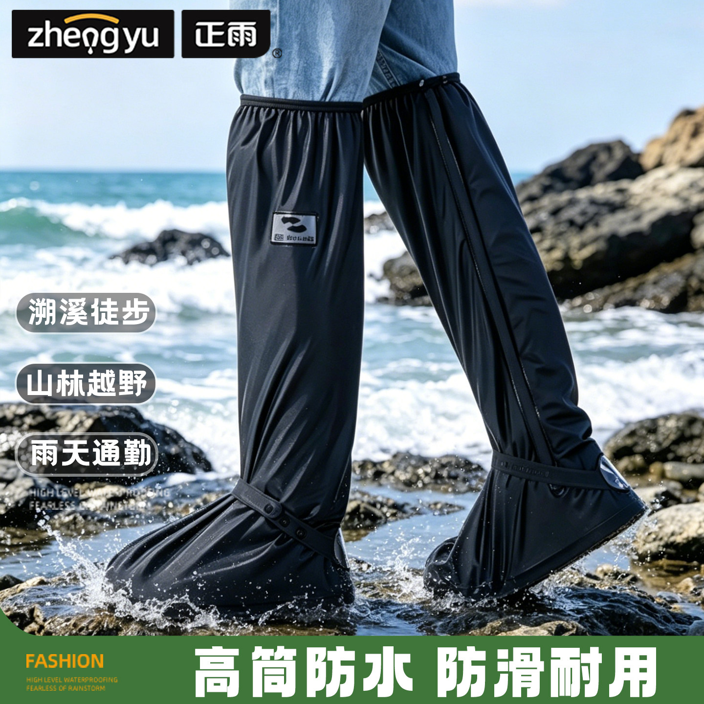 防水鞋套防滑加厚耐磨高筒雨鞋套下雨天防暴雨反复使用雨靴男溯溪