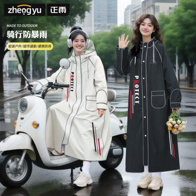 正雨雨衣长款全身防雨骑行不湿鞋