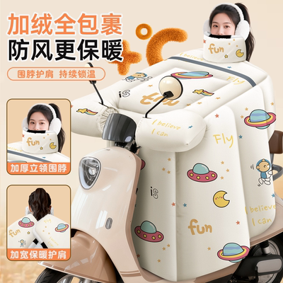 电动车挡风被加绒加厚秋冬季防寒