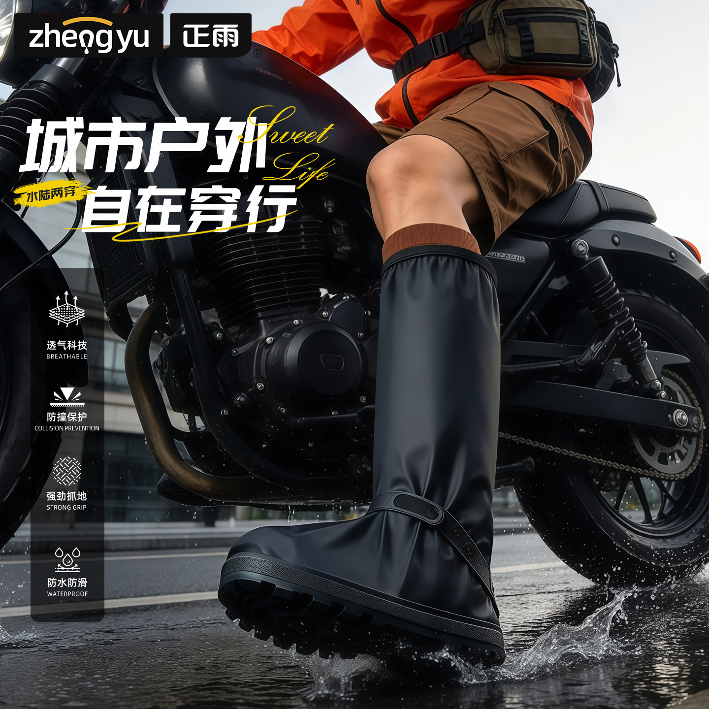 鞋套防水防滑加厚耐磨成人赶海专用雨靴下雨天便携登山雨鞋套溯溪