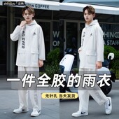 上下分体式 雨裤 外卖骑手电动摩托车骑行女成人防雨服 男款 雨衣套装
