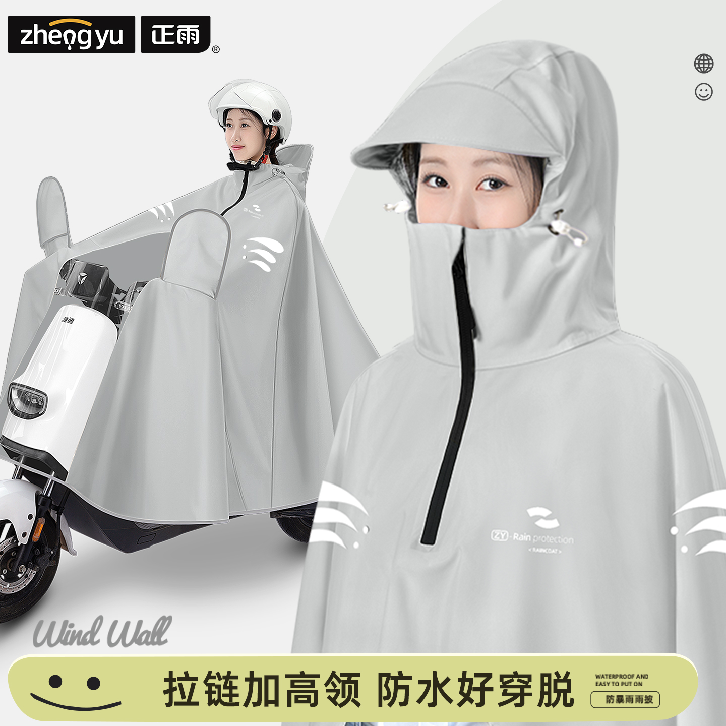 电动电瓶车雨衣成人女加大加厚长款全身防暴雨摩托车骑行专用雨披