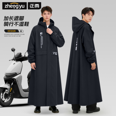 雨衣单人全身长款防暴雨骑行雨披