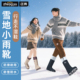防雪鞋 套防水防滑加厚耐磨高筒男女款 雪地徒步脚套儿童玩雪雨靴套
