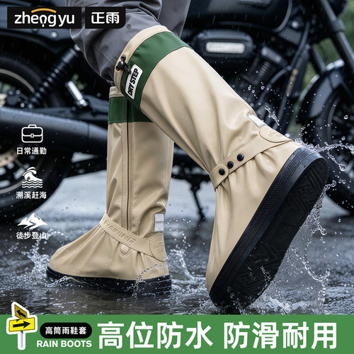 雨鞋套防水防滑加厚耐磨男女款成人户外登山反复使用骑行专用雨靴