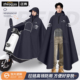电动电瓶车雨衣加大加厚男款 全身防暴雨专用2025新款 摩托骑行雨披