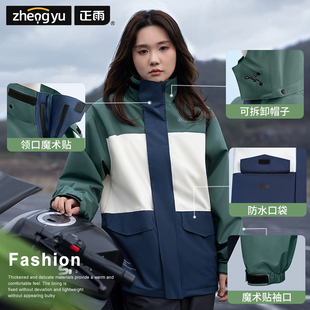 摩托车外卖骑手专用分体式 男女款 成人外穿全身防暴雨 套装 雨衣雨裤