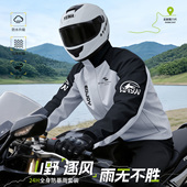 外卖骑手专用2026新 全身防暴雨外穿成人分体式 摩托车雨衣套装 男款