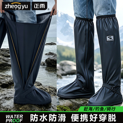 2026新款过膝款防水防滑鞋套