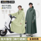 电动车雨衣长款 人车分离骑行雨披 全身防暴雨成人外穿单人男女款