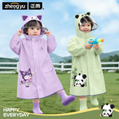 儿童雨衣男童女童2岁幼儿园小学生上学专用防暴雨2026新款 书包位