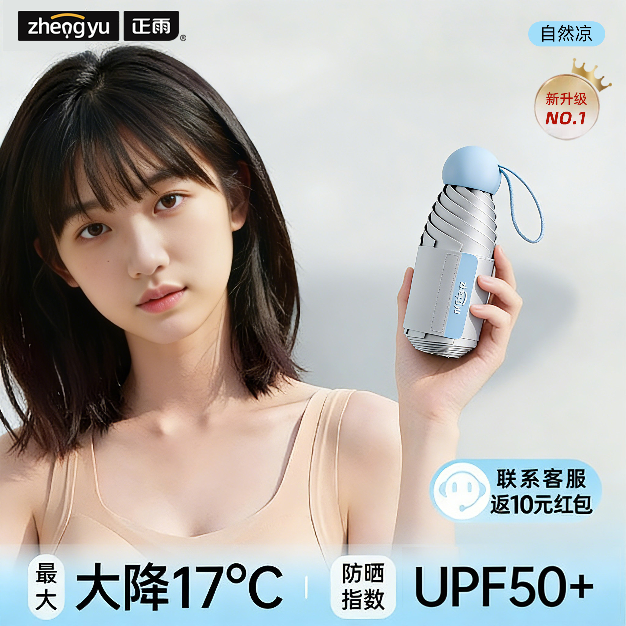 太阳伞遮阳日本色防晒防紫外线女晴雨两用折叠高颜值雨伞小巧便携