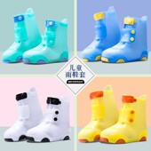 下雨天防雨脚套小学生雨鞋 儿童雨鞋 雨靴套男童防水防滑水鞋 套女童