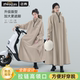 雨衣电动车电瓶车长款 成人外穿骑行男 全身防暴雨人车分离雨披女款