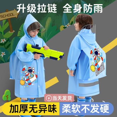 正雨加厚单人儿童雨衣