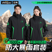 摩托车雨衣加厚外卖骑手秋冬套装 全身防暴雨单人全身电动车骑行新