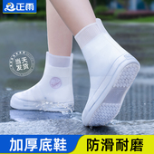 雨鞋 套防雨外穿雨天加厚耐磨儿童雨靴硅胶水鞋 男女款 防水防滑雨鞋