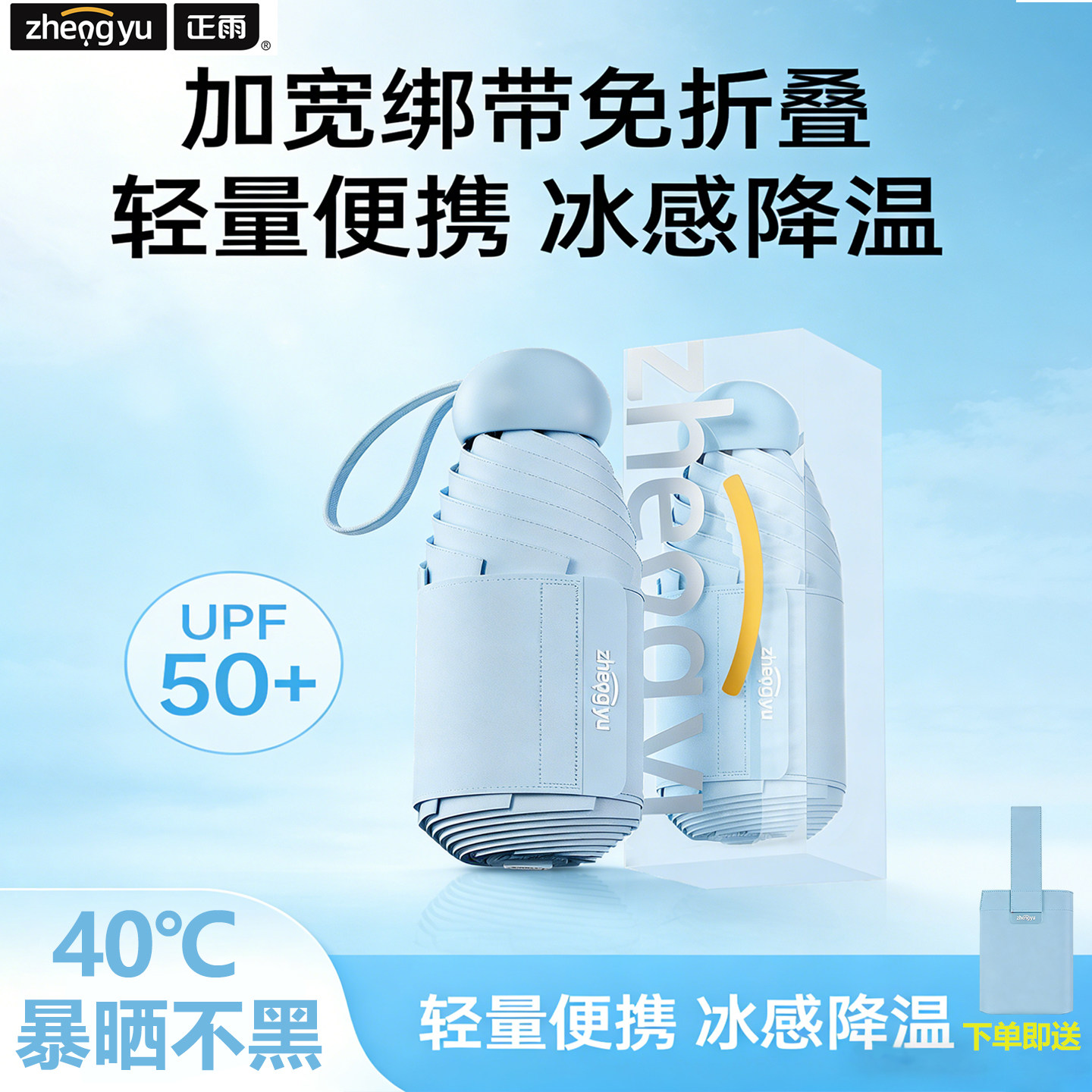 遮阳伞防紫外线超强防晒晴雨两用女口袋小巧便携五折叠胶囊太阳伞