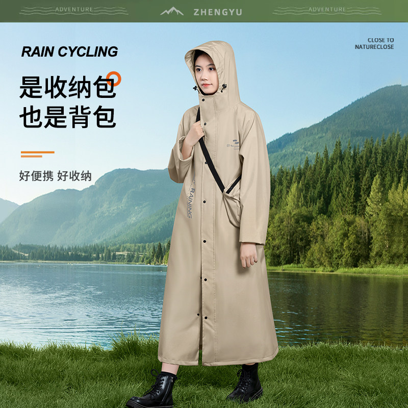 雨衣长款全身防暴雨男女连体成人外穿一体单人电动摩托车专用雨披,居家日用,雨披/雨衣,淘宝优惠券,粉丝福利购,淘宝优惠卷