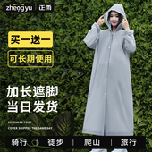 成人便携防水雨服 男款 一次性卡片雨衣长款 全身透明加厚防暴雨女款