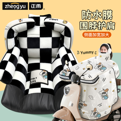 【升级防雨膜】冬季挡风被保暖强