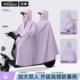 电动车雨衣双人防暴雨加厚加大亲子2人带小孩骑行专用摩托车雨披