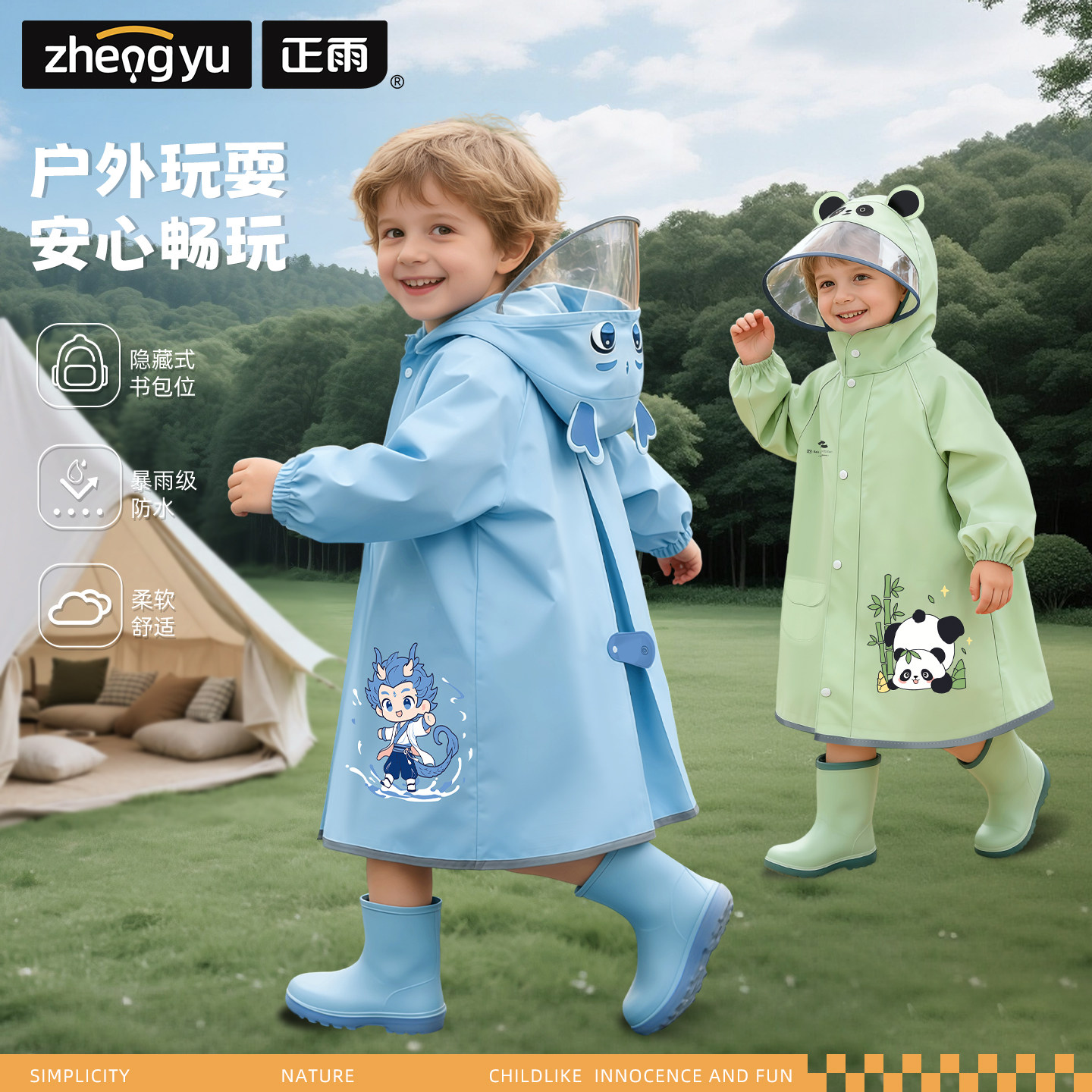 儿童雨衣男童女孩幼儿园小学生上学专用防暴雨2026新款带书包位
