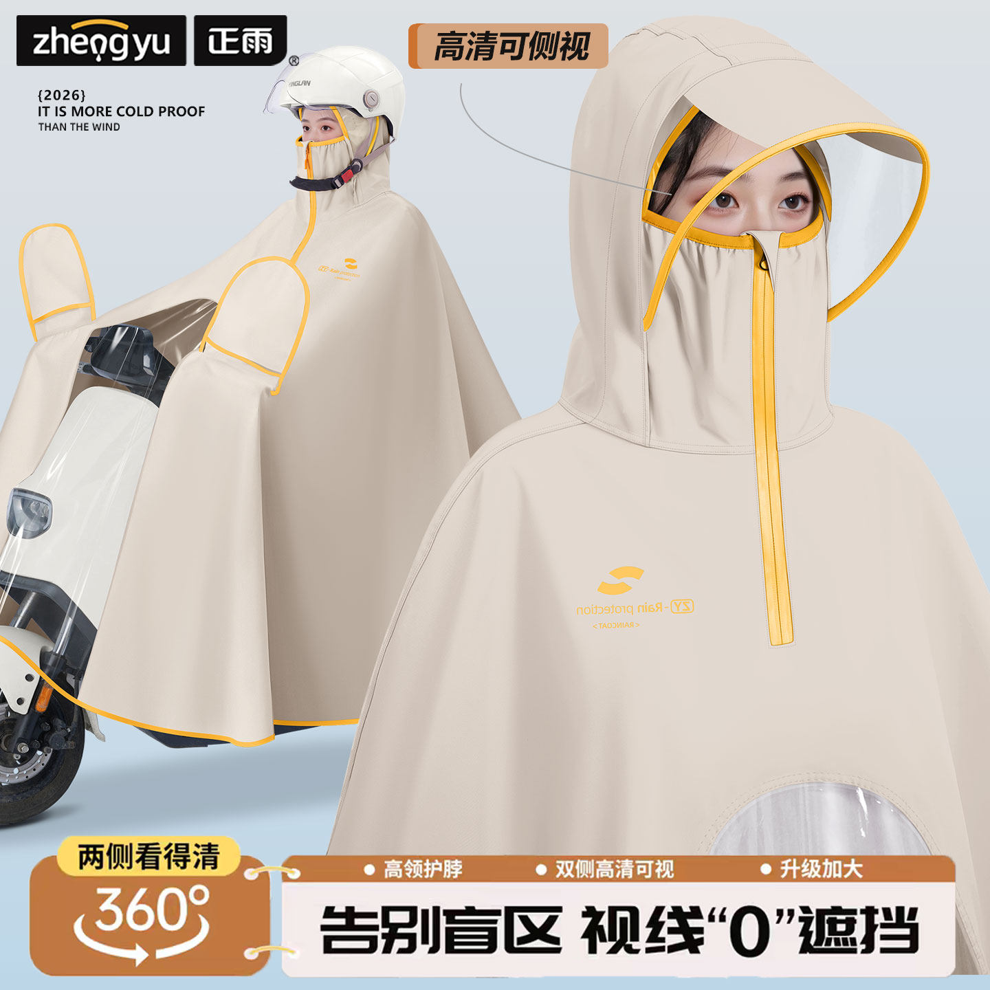 雨衣电动电瓶车女款长款全身防暴雨成人外穿加厚加大骑行专用雨披
