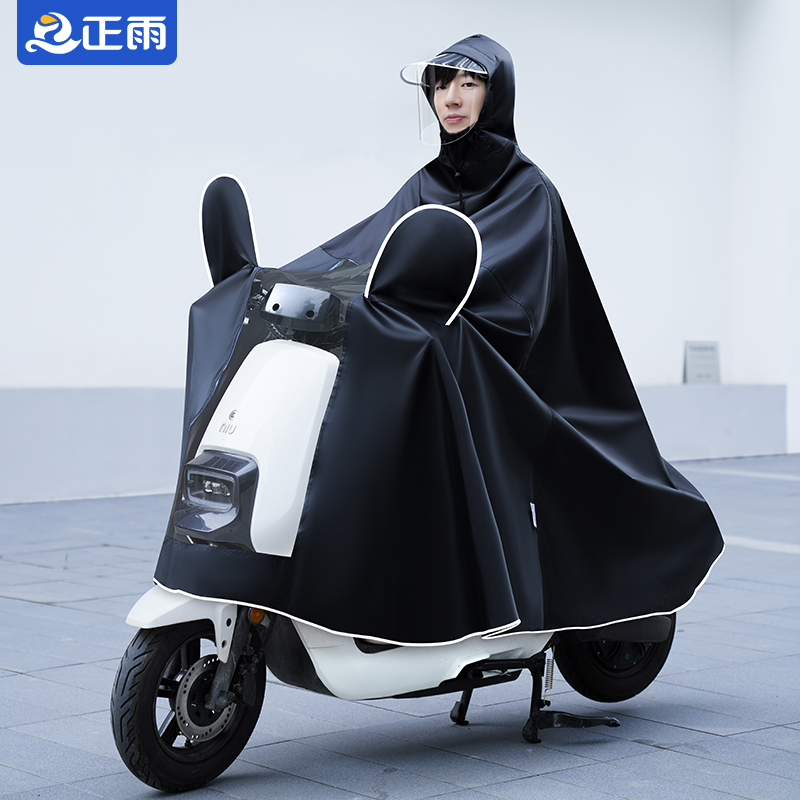 雨衣电动车男款摩托车2021新款长款全身防暴雨电瓶车骑行专用雨披