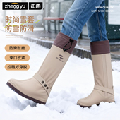 东北防雪鞋 套冬季 雪地防水防滑加厚耐磨高筒雪套户外登山玩雪雨靴