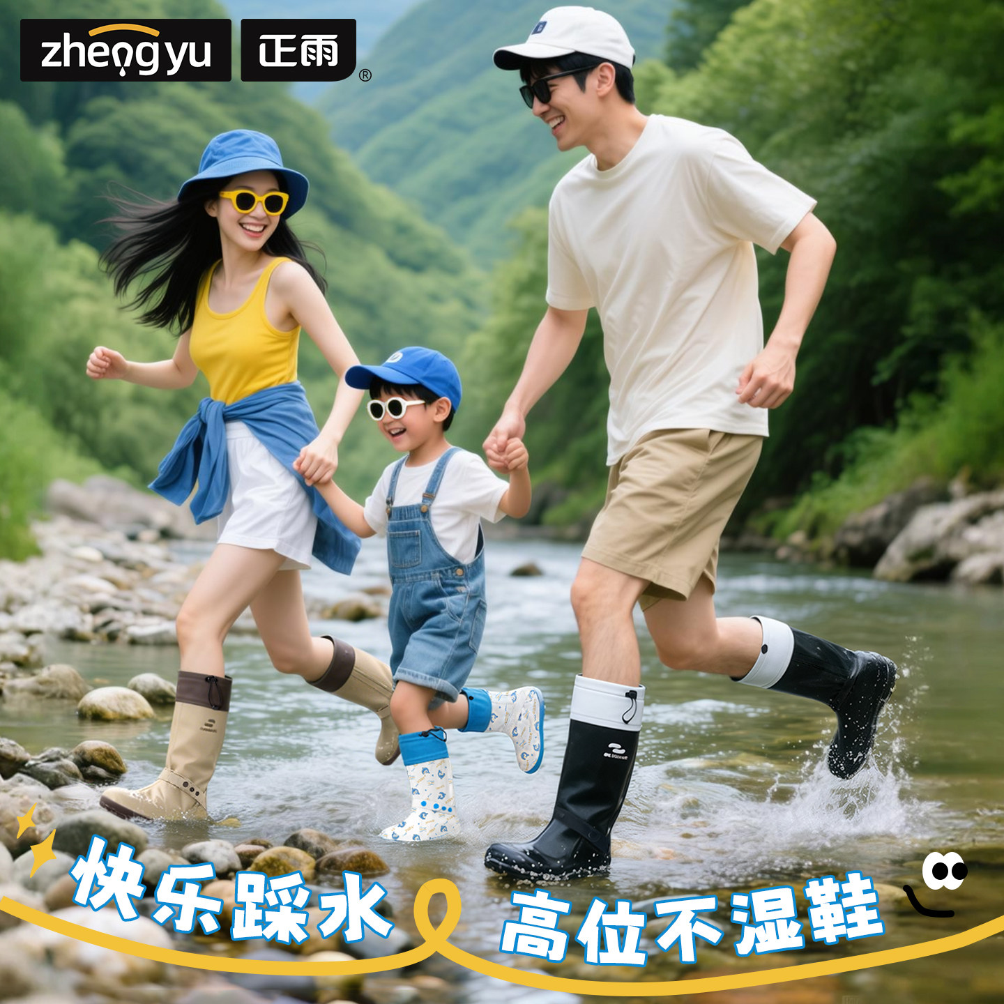 防水鞋套防滑耐磨好穿不掉筒图片
