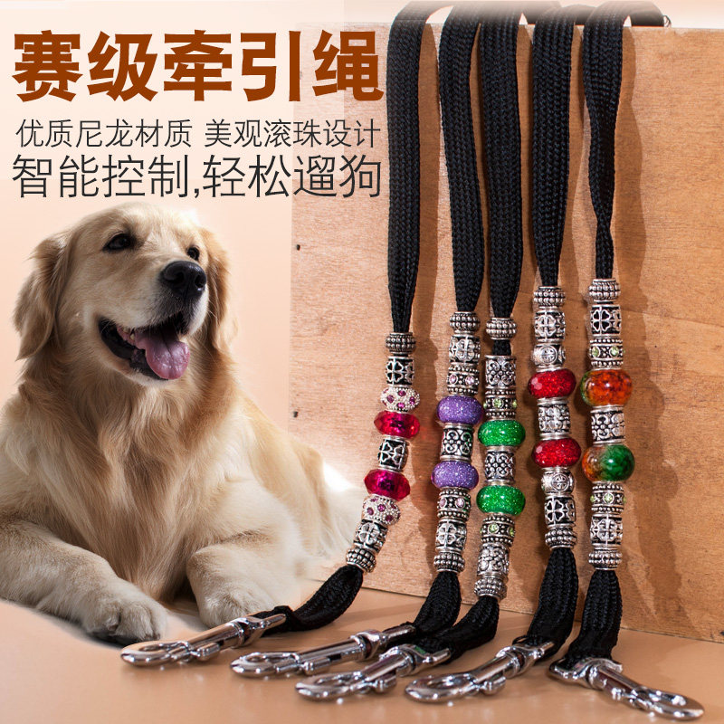 狗狗比赛尼龙牵引绳宠物狗链绳子牵引带一体式P绳大小犬种使用0