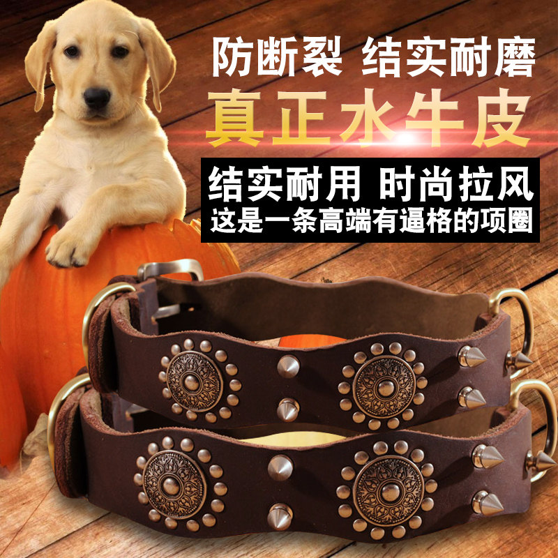 狗狗牛皮项圈铆钉防咬宠物中大型犬猛犬马犬藏獒比特打架脖套颈圈