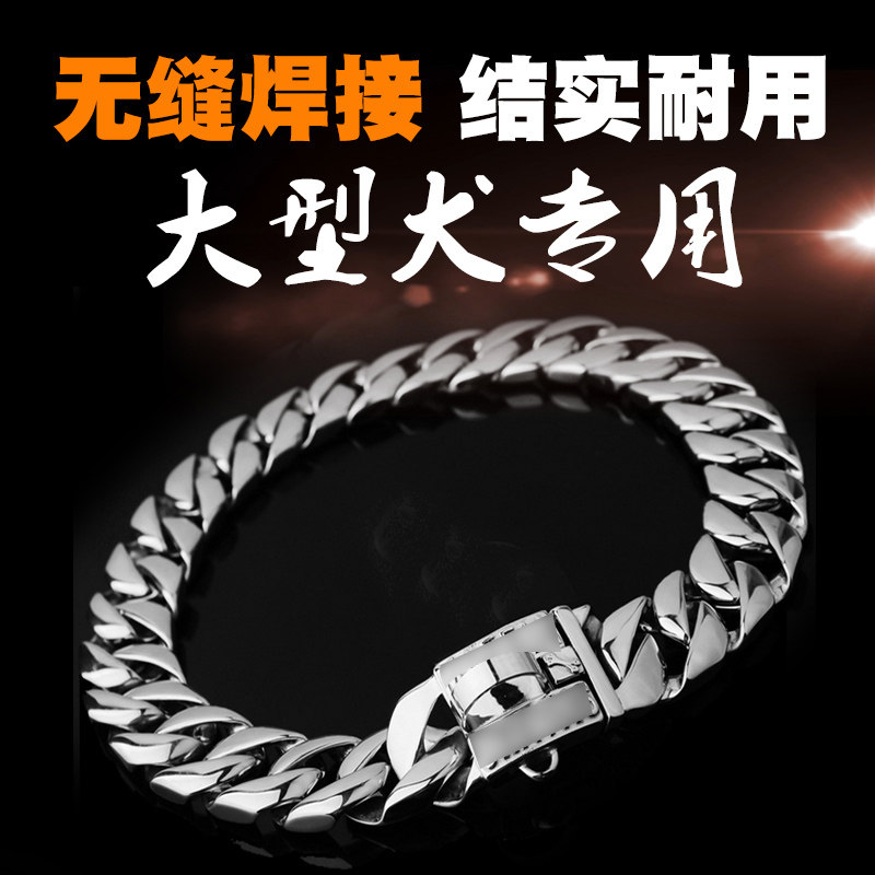 抖音大狗链狗项圈狗项链中大型犬猛犬卡斯罗恶霸杜宾法斗英牛项圈