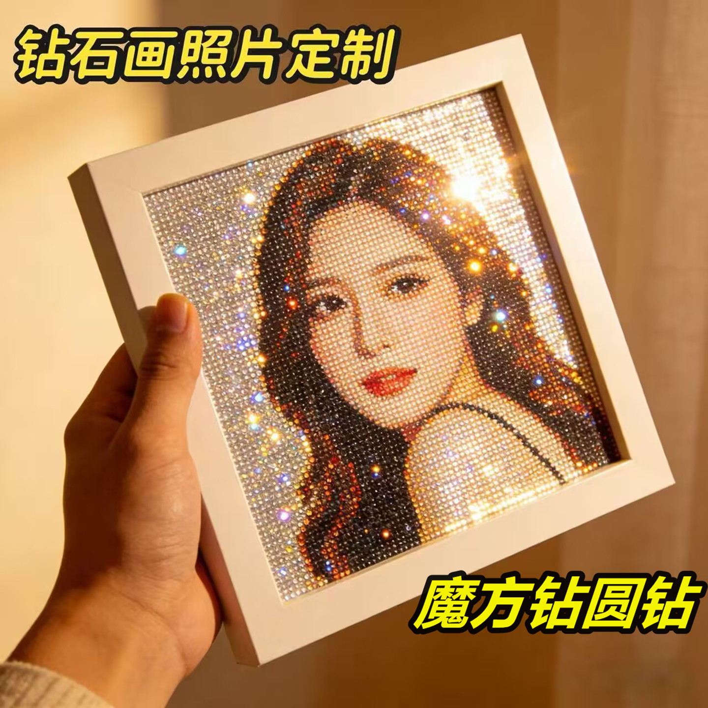 定制图片钻石画方圆钻客厅十字绣图片