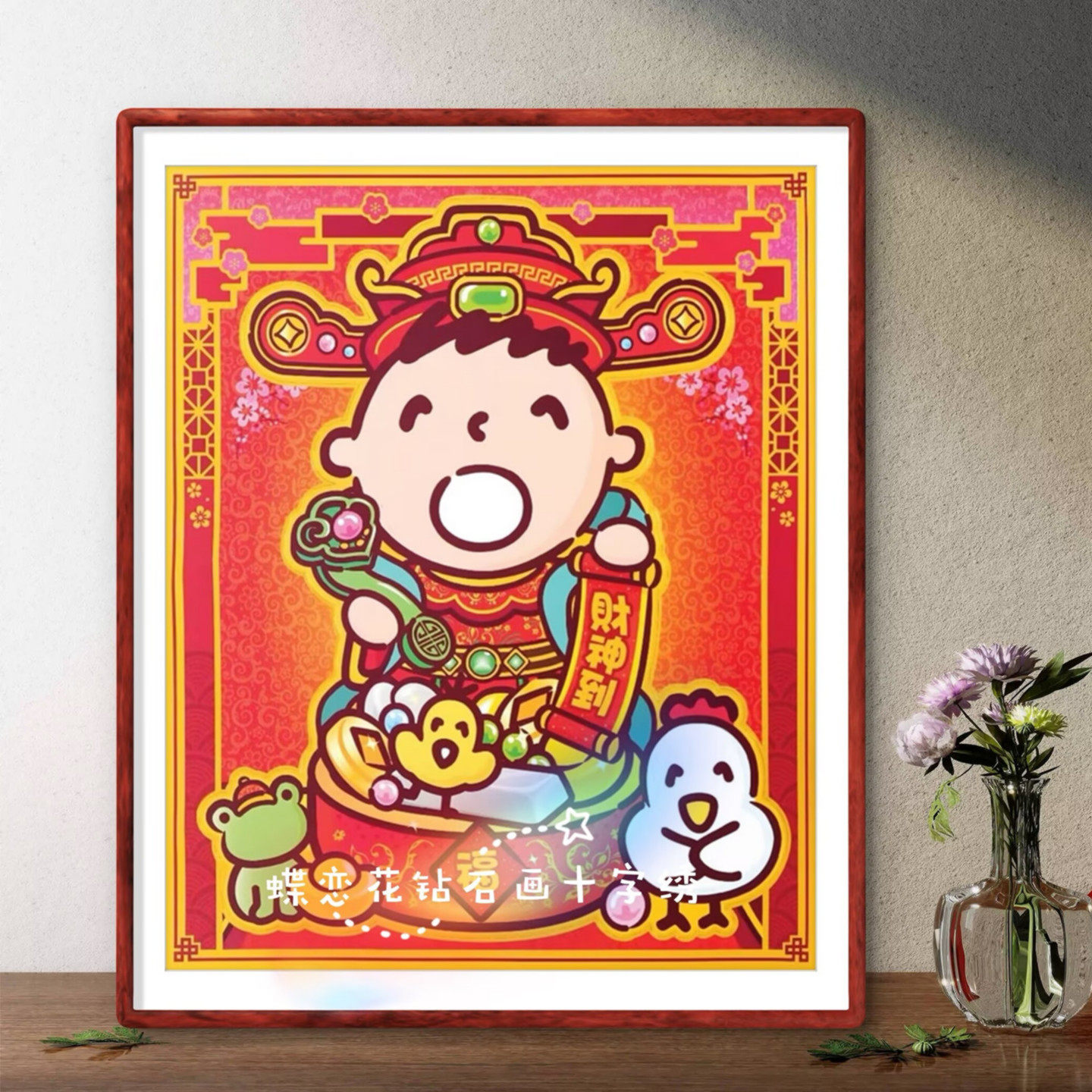 diy卡通大口仔财神爷财神到钻石画方钻圆钻手工绣满绣十字绣新款
