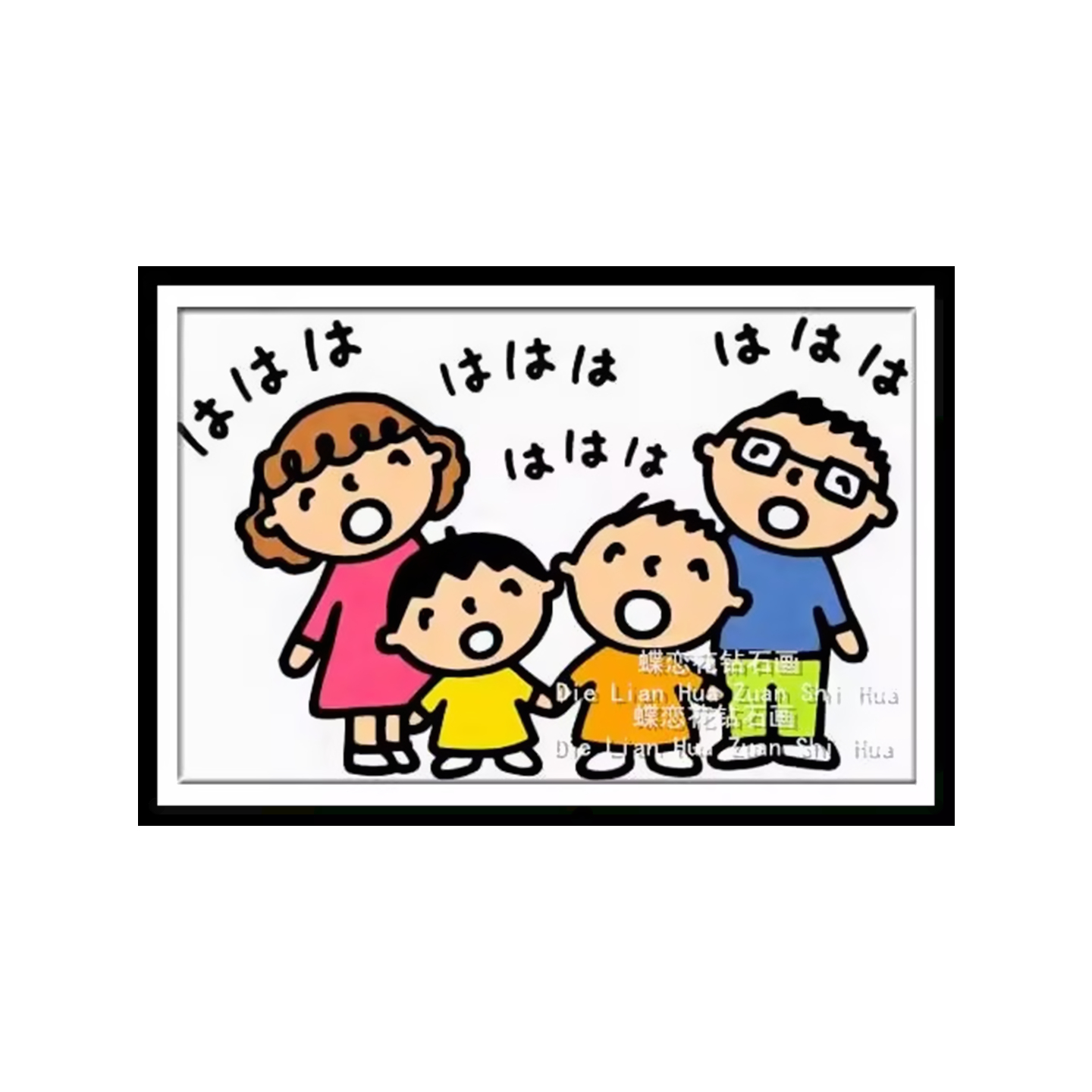 diy新款立体满贴钻画可爱卡通大口仔一家方钻圆钻石画点钻十字绣