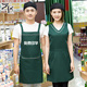 背带工作服围裙定制刺绣印字LOGO韩版 火锅店蛋糕店水果店超市围裙