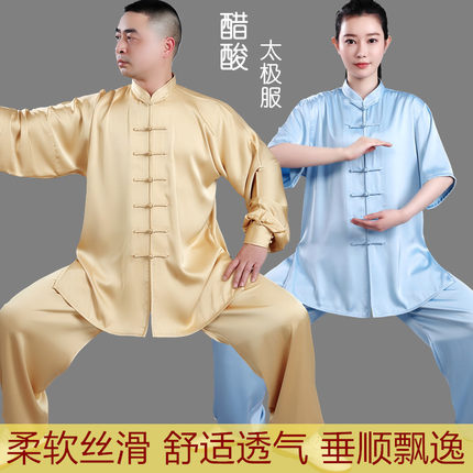 高端醋酸短袖太极服男女新款春夏季长袖太极拳练功服武术表演晨练