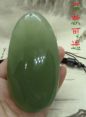 天然玉石岫玉岫岩玉手把件原石